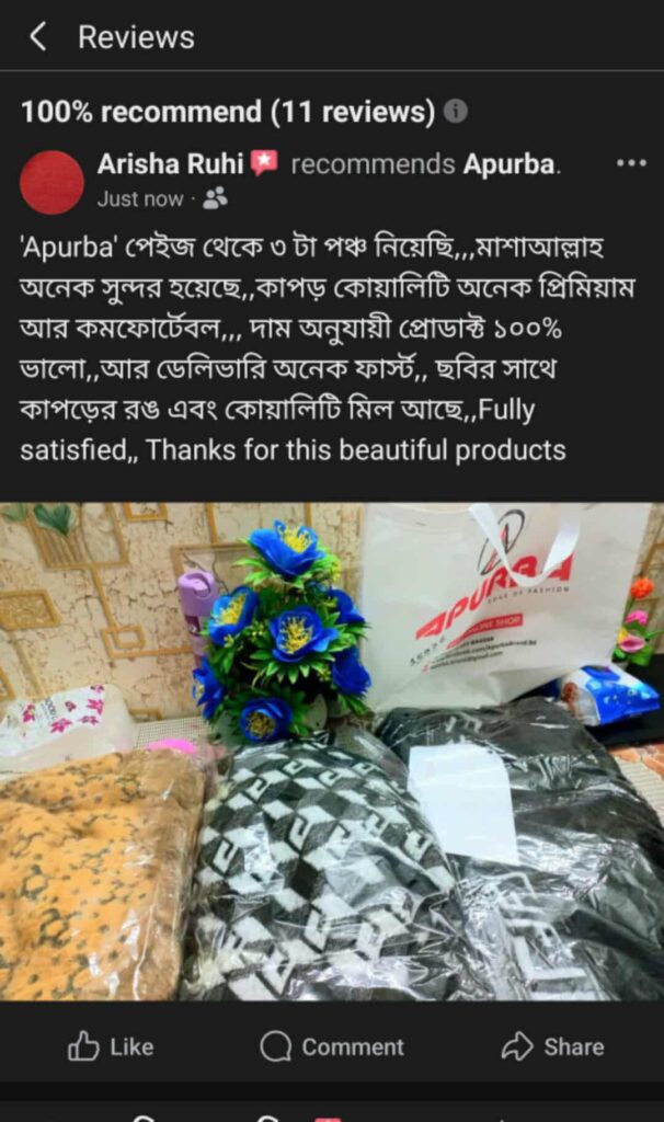 568400405_818044380817244_9104189147032165124_n